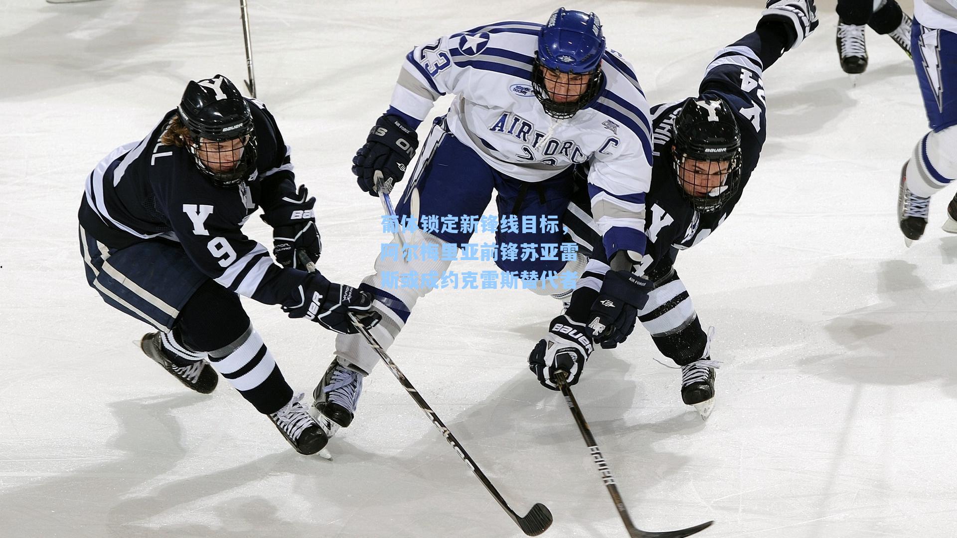 葡体锁定新锋线目标,阿尔梅里亚前锋苏亚雷斯或成约克雷斯替代者